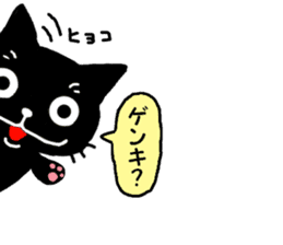 Very black cat 4 sticker #13211433