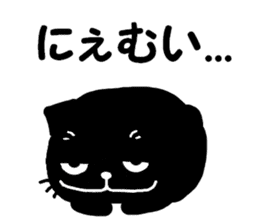 Very black cat 4 sticker #13211435