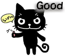 Very black cat 4 sticker #13211439
