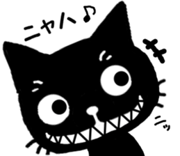 Very black cat 4 sticker #13211445