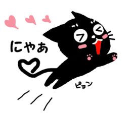 Very black cat 4 sticker #13211447