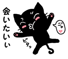 Very black cat 4 sticker #13211448
