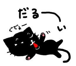 Very black cat 4 sticker #13211449