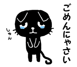Very black cat 4 sticker #13211451