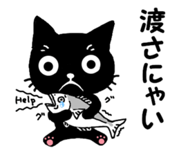 Very black cat 4 sticker #13211458