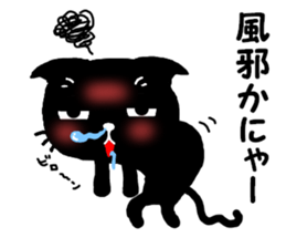 Very black cat 4 sticker #13211463