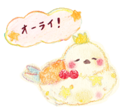 Little white bird 'SHIRO' sticker #13211632