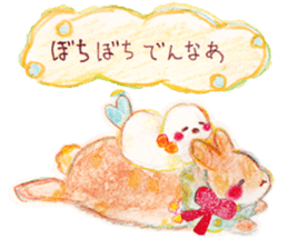 Little white bird 'SHIRO' sticker #13211655