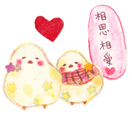 Little white bird 'SHIRO' sticker #13211659