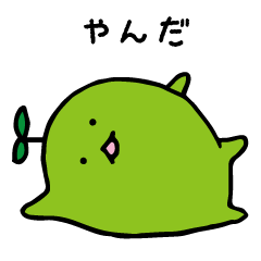 miyagi valve in beans