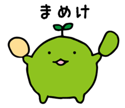 miyagi valve in beans sticker #13211750