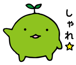 miyagi valve in beans sticker #13211751