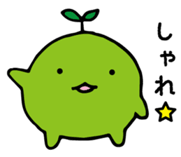 miyagi valve in beans sticker #13211751