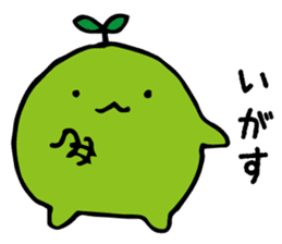 miyagi valve in beans sticker #13211753