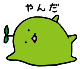 miyagi valve in beans sticker #13211755