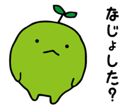 miyagi valve in beans sticker #13211757