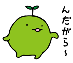 miyagi valve in beans sticker #13211758