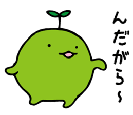 miyagi valve in beans sticker #13211758