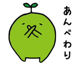 miyagi valve in beans sticker #13211761