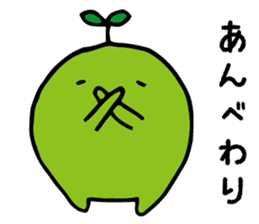 miyagi valve in beans sticker #13211761