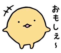 miyagi valve in beans sticker #13211766