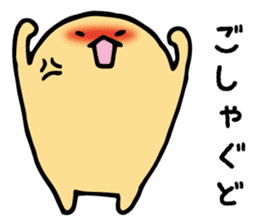 miyagi valve in beans sticker #13211769