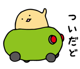 miyagi valve in beans sticker #13211770