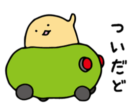 miyagi valve in beans sticker #13211770