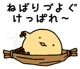 miyagi valve in beans sticker #13211774