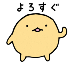 miyagi valve in beans sticker #13211775