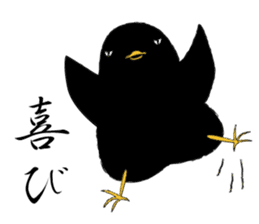 Black bird(Japanese style) sticker #13211910
