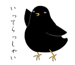 Black bird(Japanese style) sticker #13211916