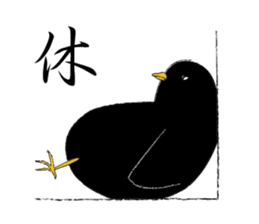 Black bird(Japanese style) sticker #13211920