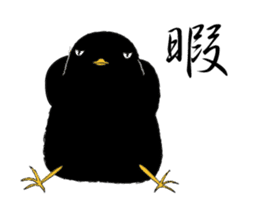 Black bird(Japanese style) sticker #13211922