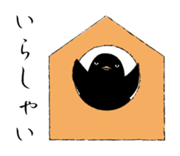 Black bird(Japanese style) sticker #13211929