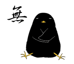 Black bird(Japanese style) sticker #13211931