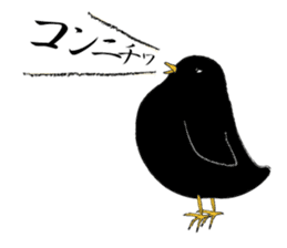 Black bird(Japanese style) sticker #13211940