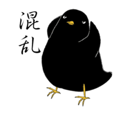 Black bird(Japanese style) sticker #13211942
