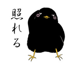 Black bird(Japanese style) sticker #13211944