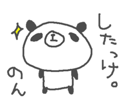 Non cute panda stickers! sticker #13211992