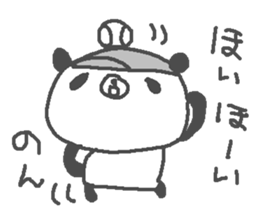 Non cute panda stickers! sticker #13211993