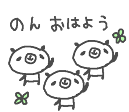 Non cute panda stickers! sticker #13211994