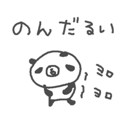 Non cute panda stickers! sticker #13211996