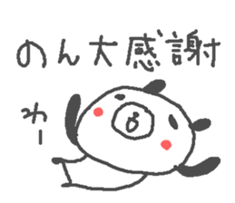 Non cute panda stickers! sticker #13212004