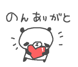 Non cute panda stickers! sticker #13212005