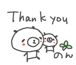 Non cute panda stickers! sticker #13212006