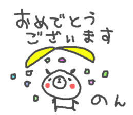 Non cute panda stickers! sticker #13212009