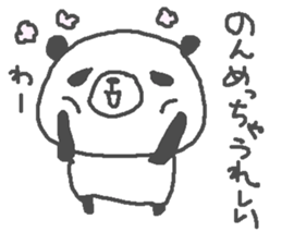 Non cute panda stickers! sticker #13212010