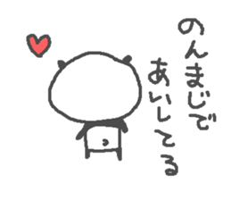 Non cute panda stickers! sticker #13212013