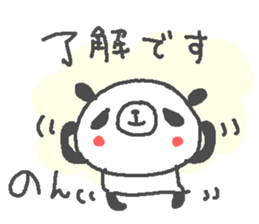 Non cute panda stickers! sticker #13212016